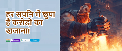 VIP Cashback Reward
